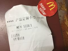 -麦当劳(宜安广场店)
