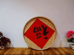大堂-锅来乐地锅鸡(安亭店)