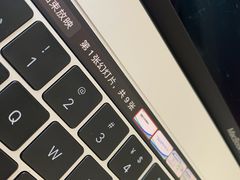 -Apple 零售店(Canton Road)