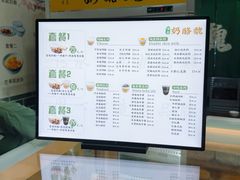 -奶酪魏(牛街总店)