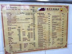 -陈光记烧腊店(罗保博士街店)