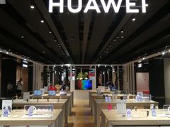 -华为授权体验店(新奥购物中心)