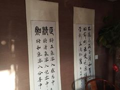 -正清和·推拿养生(第五郡店)