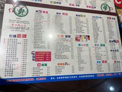 -仁信双皮奶(庙前直街店)