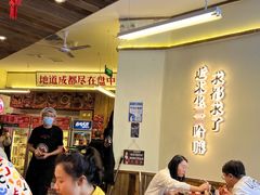 -文立新·秤盘麻辣烫(天通苑店)