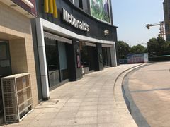 -麦当劳(南京文鼎广场店)