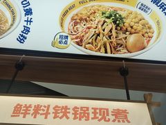 -粉小主·贵州酸汤牛肉粉(南京仙林金鹰店)