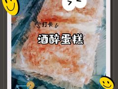 -国际饭店·帆声西饼屋(黄河路店)