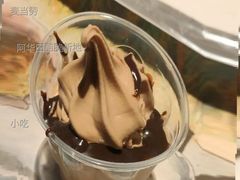 阿华田酷脆新地-麦当劳(东方时代广场分店)