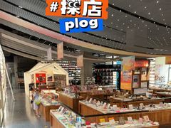 -PAGEONE(北京坊店)