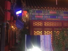 -不二茶空间·养生宴(石景山店)