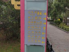 -珠海圆明新园