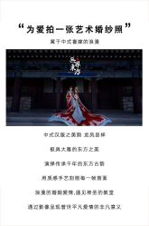 点击看大图 -卡恩婚纱摄影(桥梓口店)