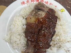 -陈光记烧腊店(罗保博士街店)