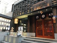 门面-一豚轩·烧鸟·豚骨拉面(五四路店)