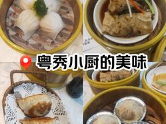 -粤秀小厨·广式早茶(辽宁路店)