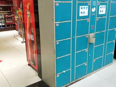 -乐家玛特超市(秀沿店)