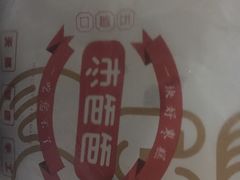 -五道口枣糕王(成府路店)