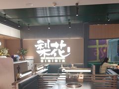 -梨花甄选自助烤肉(小寨原力场店)