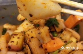 Pickled Taro Salad