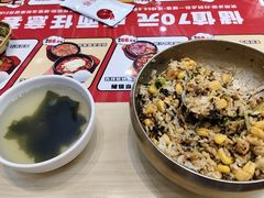 -食米家拌饭(梅溪新天地店)