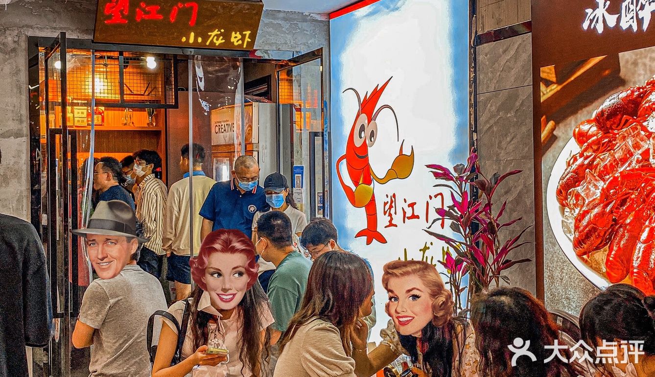 天天排队👭西湖边ju🔥小龙虾🦞新品绝了呀