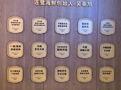 -连鹭海鲜·海肠捞饭·海胆饭(星海店)