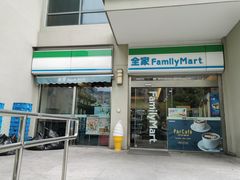-全家便利店(宜山路站店)