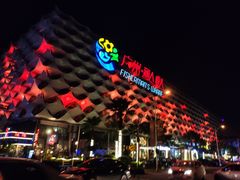 -渔人码头(洛溪店)