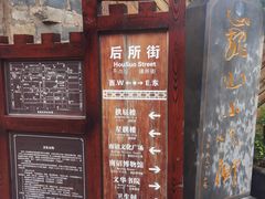 -巍山古城