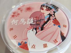 -大鸭梨烤鸭(金色漫香店)