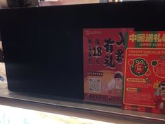 -LELECHA乐乐茶(王府井喜悦店)
