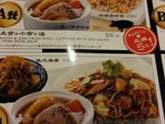 -味千拉面(上海松江二店)