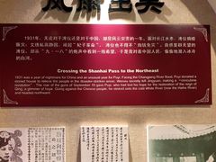 -静园(和平区)
