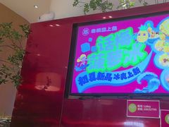 -老板恋上鱼(恒隆广场店)