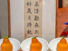 -俏立方·15年新楚菜