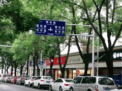 -海陆空(万松园店)