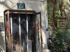 -碧桃小馆·民国宅院(西湖大道店)
