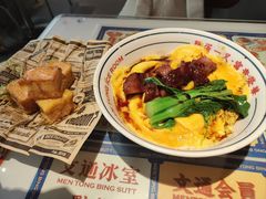 -文通冰室(东方宝泰店)