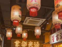 -旧街市鲜货老火锅(大光路店)