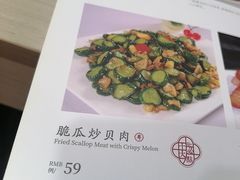 -方鼎食府粤菜酒楼•茶点•宴会