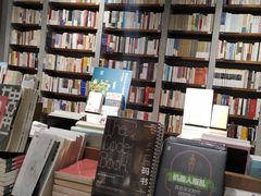 -方所(华润万象城店)