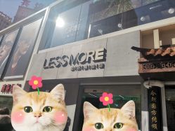 -LESSMORE科技头皮理容中心