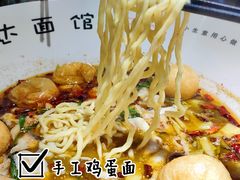 -友达面馆(广州总店)