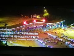-万达影城(西铁营万达广场IMAX店)