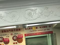-珍妮曲奇聪明小熊(尖沙咀店)
