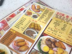 -旺角宝港式茶餐厅(寮步店)