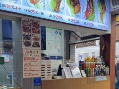 -赵元章肉骨烧(山塘街店)