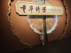 -浙江省博物馆(孤山馆区)