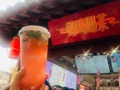 -鸡鸣赐茶(鸡鸣寺路店)